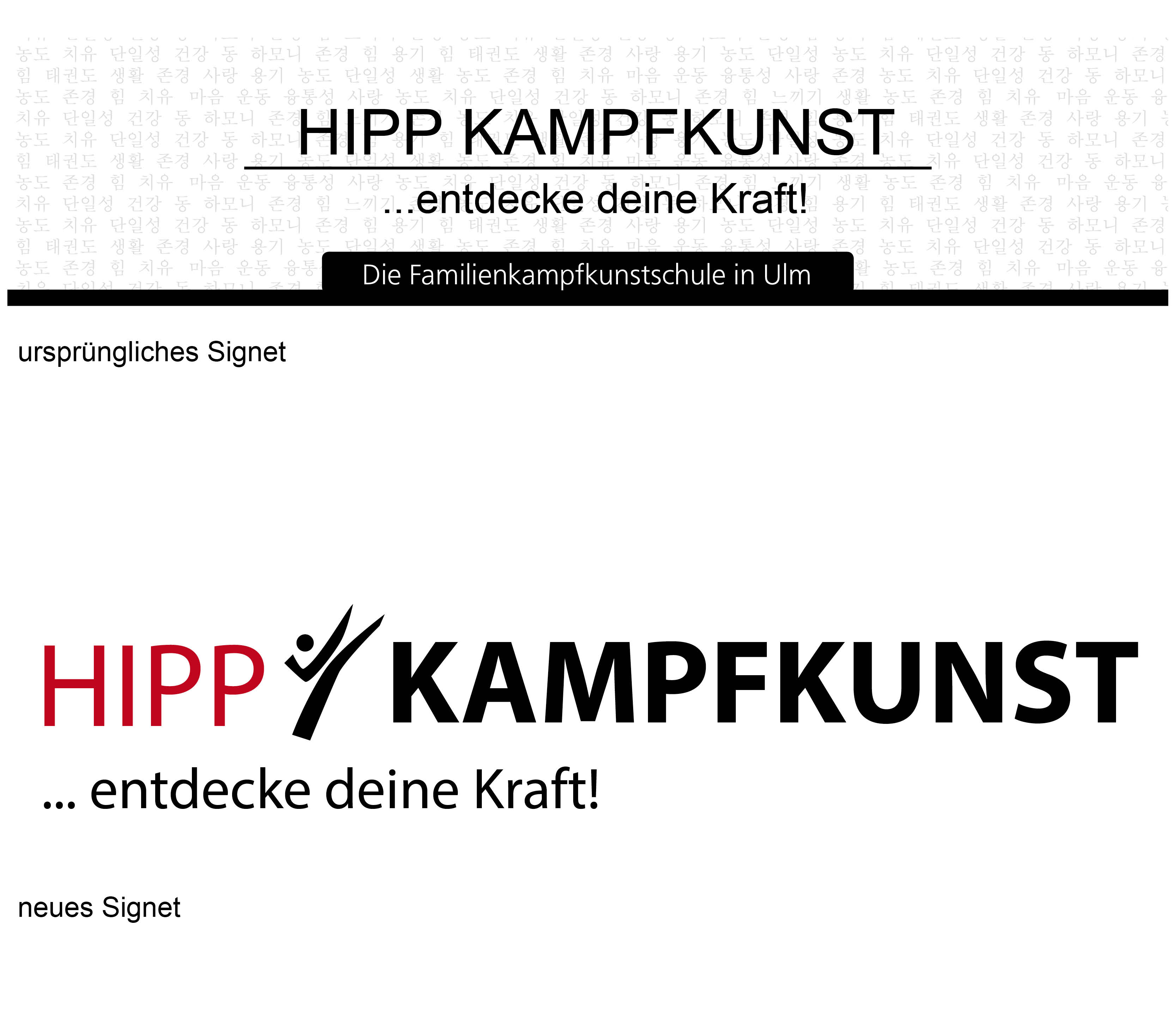 Logo Hipp Kampfkusnt